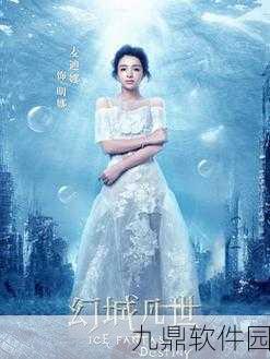 幻城手游转世重生玩法深度解析与最新热门注意点