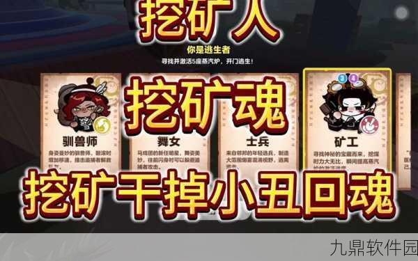 手游资讯，全新休闲冒险游戏劳改蛋惊魂震撼发布