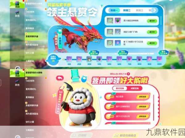 手游新资讯,创造星球翼龙——饲料需求揭秘与生态培育指南全面上线