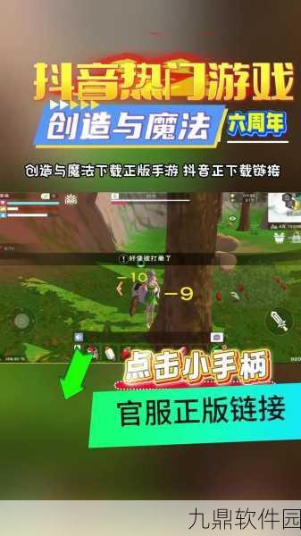 手游资讯，创造与魔法新版本揭秘——银河小蛋糕的奇妙用途