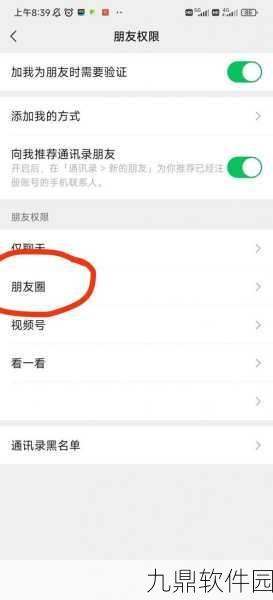 美篇关闭粉丝提醒教程，轻松管理你的社交体验