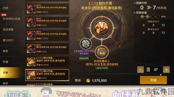 DNF手游资讯,制造者卢克(光)卡片属性深度解析