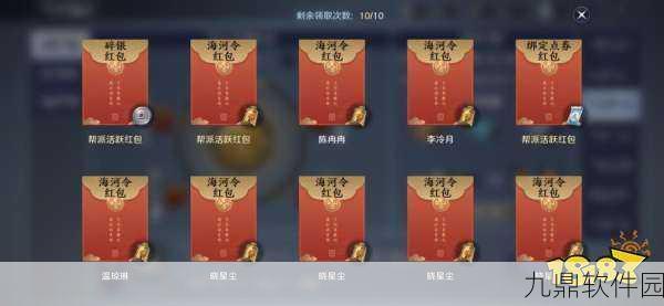 天涯明月刀手游帮派分红获取全攻略