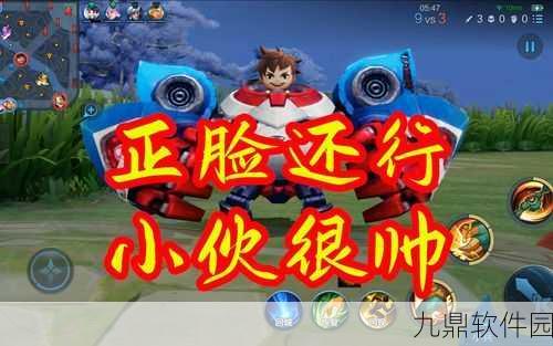 王者荣耀刘禅绅士熊猫优化皮肤特效预览,全新视觉盛宴即将登场