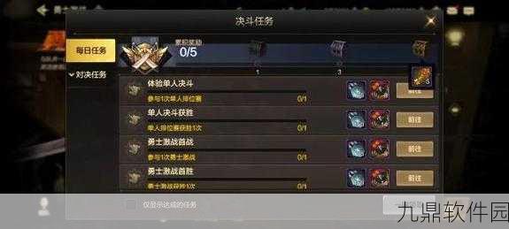 DNF手游公会硬币获取全攻略