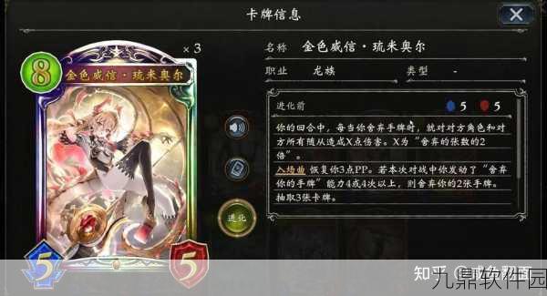 影之诗复仇者降临新版本,复仇者卡组构筑心得与实战策略深度解析