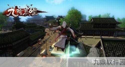 九阴真经手游,金鹿神刀阳刚内功套路深度解析与实战应用