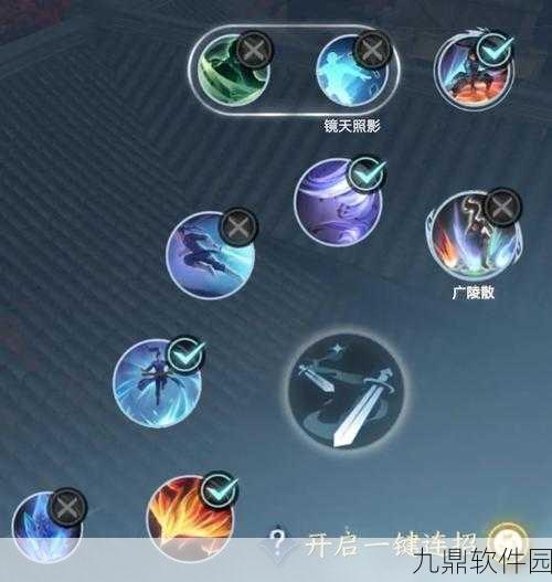 九阴真经手游,金鹿神刀阳刚内功套路深度解析与实战应用