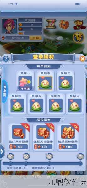 梦幻西游手游粽子馅获取攻略,端午佳节粽香四溢
