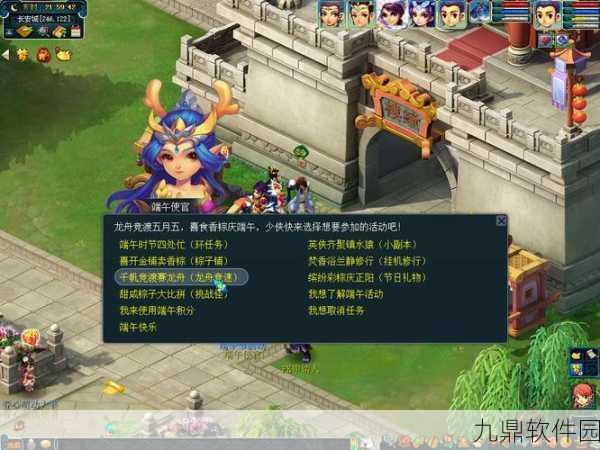梦幻西游手游粽子馅获取攻略,端午佳节粽香四溢