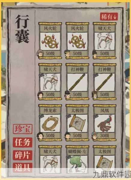 江南百景图飞泉绿兑换攻略,珍稀道具获取全解析