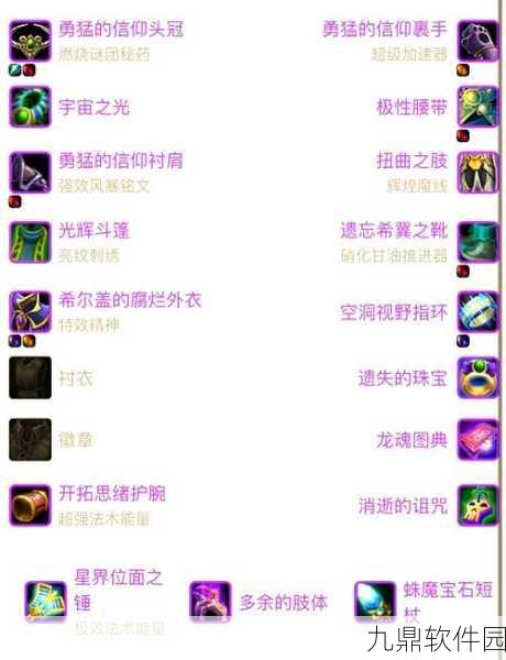 魔兽世界怀旧服必做任务全攻略,重温经典之旅