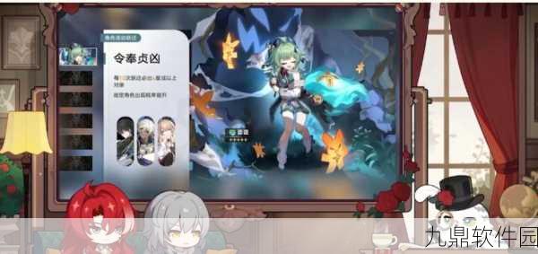崩坏星穹铁道,揭秘难吃的炒饭获取攻略与游戏新动向