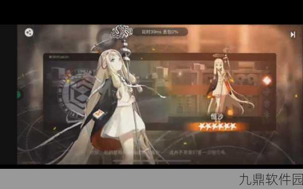 新月同行恒沙全方位培养攻略,解锁角色潜能,征服幻想世界