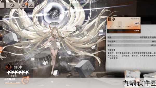新月同行恒沙全方位培养攻略,解锁角色潜能,征服幻想世界