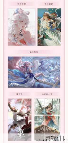 王者荣耀貂蝉台词全解析,绝世舞姬的千面风华