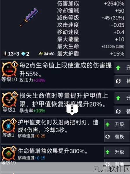 元气骑士新手攻略,前期必备指南,助你快速成长!
