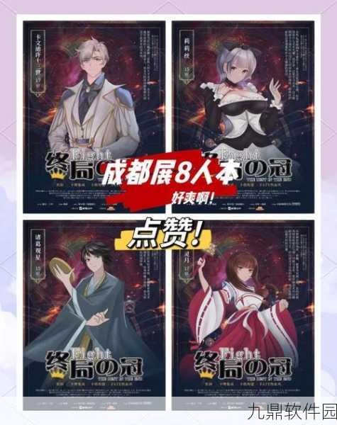 最终王冠，二次元轻策略卡牌战斗新体验，创新玩法引领风潮
