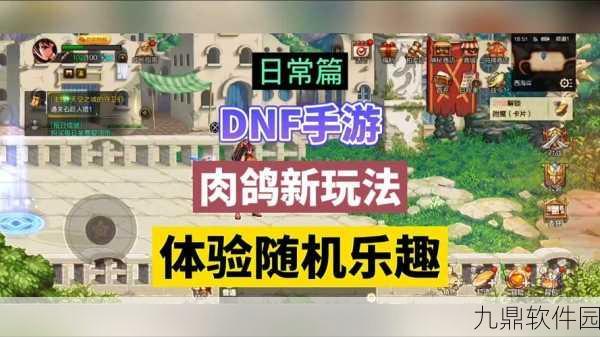 一念通天最新版手游震撼发布,修仙元素融合肉鸽玩法,开启全新冒险之旅