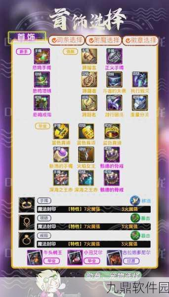 DNF手游深度解析,男枪炮师与女枪炮师,谁才是你的战场主宰?