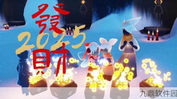光遇与Soul联动风波,从预告到取消的全程回顾