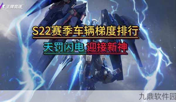 王牌竞速变形乱斗,不只是外观的炫酷变革