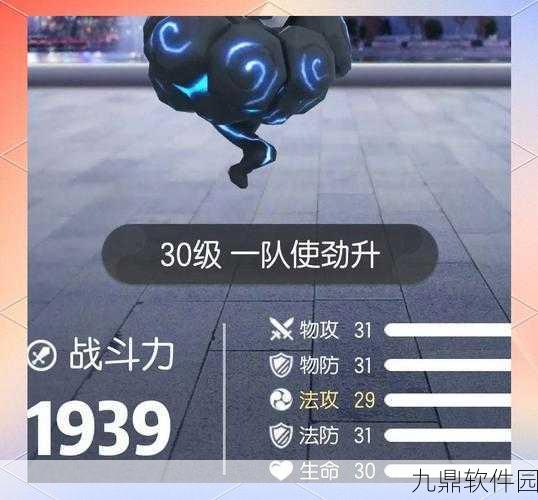 手游热点揭秘,一起来捉妖顶尖妖精排行与培养策略全解析