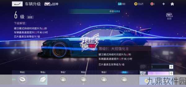 王牌竞速变形乱斗,不只是外观的炫酷变革