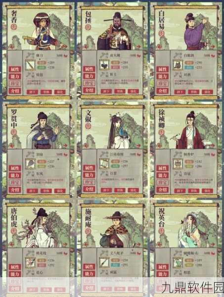 手游资讯指令，江南百景图土行孙出现条件深度解析