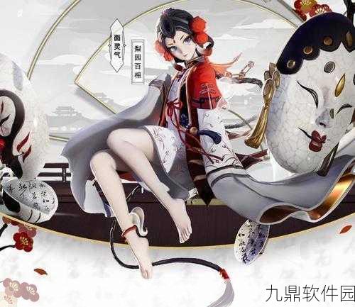 阴阳师梨园百相皮肤获取攻略，珍稀戏曲风皮肤等你来拿