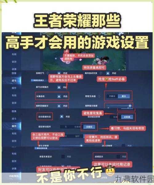 王者荣耀好友系统深度解析与玩法攻略