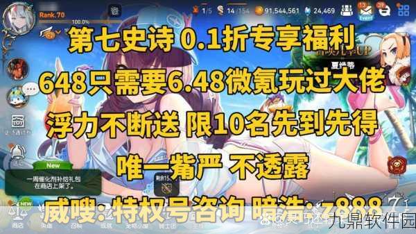 第七史诗竞技场入场券全攻略，作用详解与获取秘籍