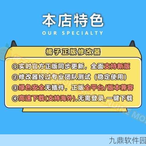 三国志13威力加强版，如何为武将定制四字名字，打造个性化游戏体验