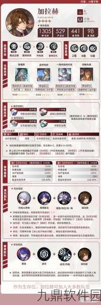 崩坏，星穹铁道锻造神兵利器顺序全解析