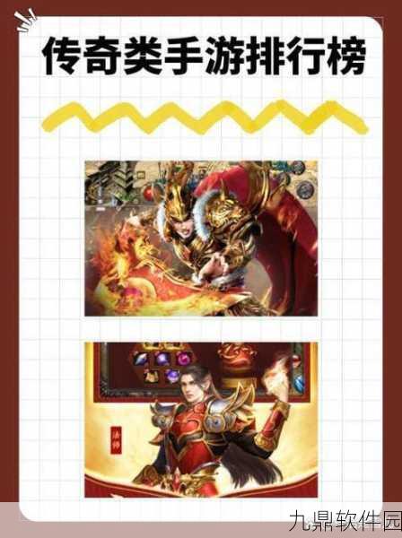 热血传说手游单机版震撼发布,重温经典传奇,开启全新冒险之旅