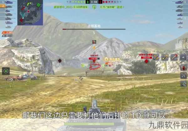 手游资讯指令,揭秘坦克世界闪击战最令人惊喜之处