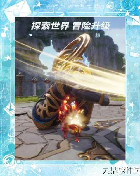 剑灵手游探秘，江湖秘境的奇幻之旅即将启程