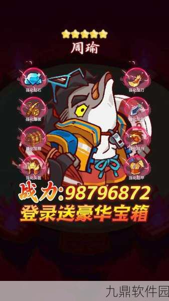 火之石手机版，半放置挂机养成新体验，精彩资讯大放送