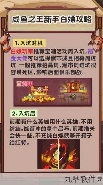 火之石手机版,半放置挂机养成新体验,精彩资讯大放送