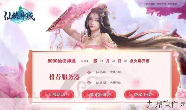 仙侠手游新风向，十大不氪金良心武侠端游推荐手游资讯