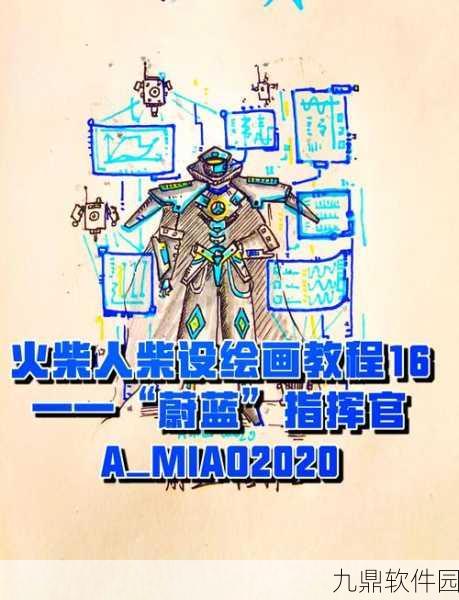 火柴人手绘游戏全新版本震撼发布，休闲动作新体验等你来探索