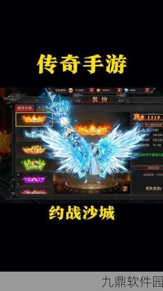 传奇世界手游道士升级攻略,步步为赢的修行之旅