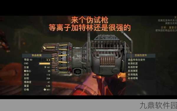 辐射76轻武器娃娃，揭秘神秘世界，领略战斗魅力