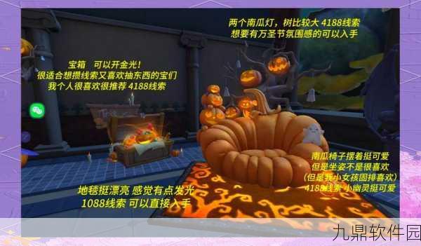 第五人格万圣节商店南瓜币使用全攻略