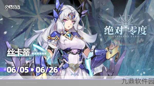 交错战线银羽技能属性图鉴深度解析