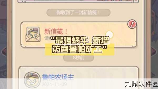 手游资讯,深入解析最强蜗牛米国国家特性更新