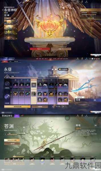 龙之信条，黑暗觉者手游资讯，揭秘古泥层矿石获取心得