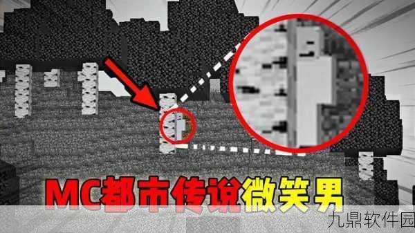 手游资讯，揭秘我的世界SCP-668的恐怖传说，基岩傀儡闻风丧胆！