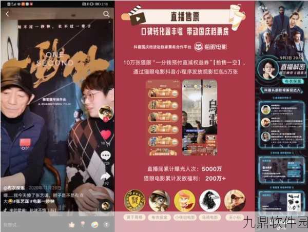 狐妖小红娘手游藏经阁小试玩法全解析