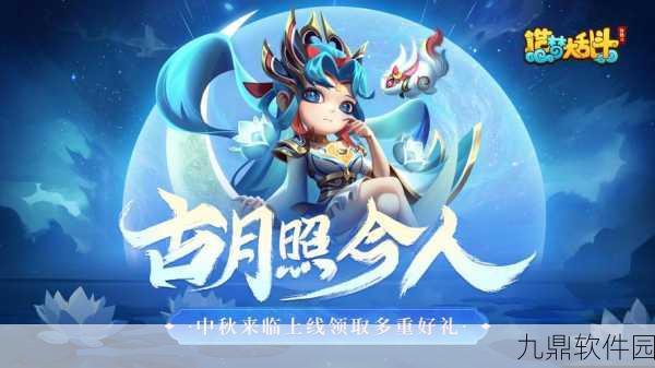 手游资讯，创造与魔法嫦娥资质揭秘，新版本更新亮点纷呈